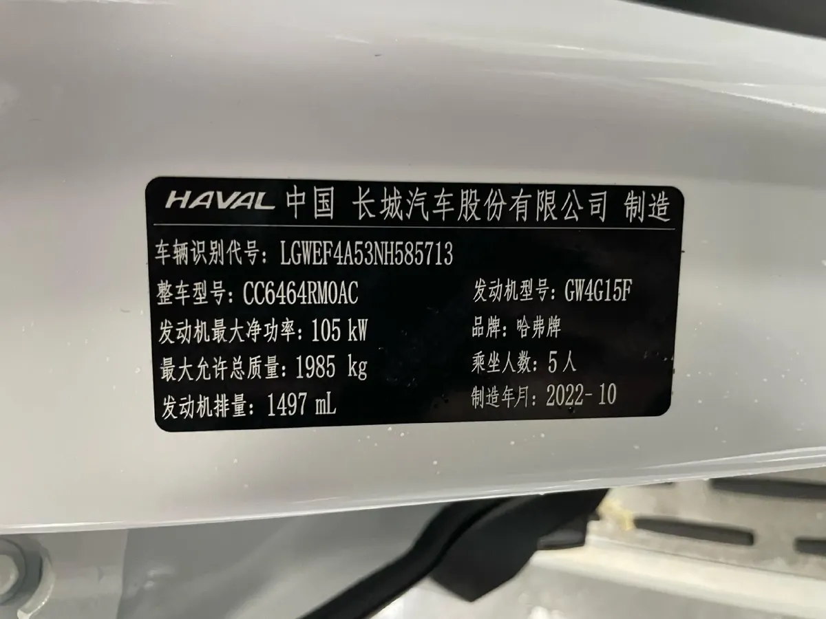2021 Haval H6 1.5T 150HP L4 7DCT,autocango,china used car exporter,china ev exporter,chinese used car exporter,chinese used ev exporter
