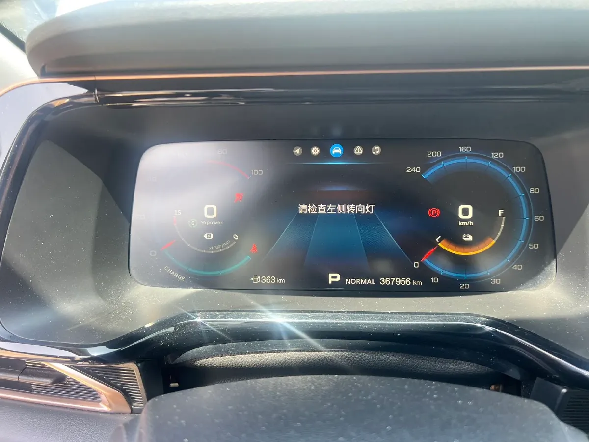 2019 GAC iA5 BEV 58.8KWH,autocango,china used car exporter,china ev exporter,chinese used car exporter,chinese used ev exporter