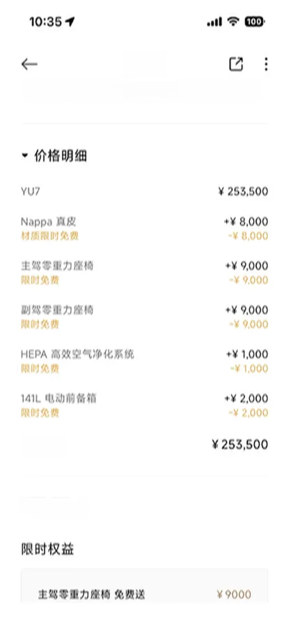 2025 MI YU7 BEV 96.3KWH,autocango,china used car exporter,china ev exporter,chinese used car exporter,chinese used ev exporter