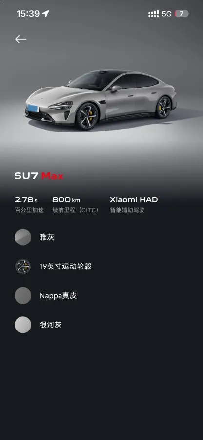 2024 MI SU7 BEV 101KWH,autocango,china used car exporter,china ev exporter,chinese used car exporter,chinese used ev exporter
