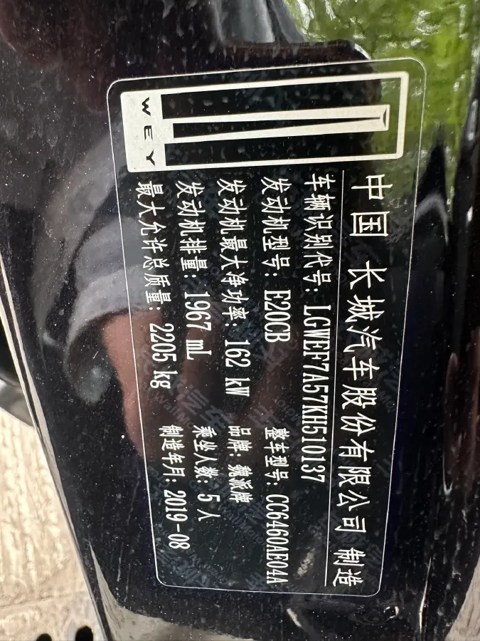 2020 WEY VV6 2.0T 227HP L4 7DCT,autocango,china used car exporter,china ev exporter,chinese used car exporter,chinese used ev exporter