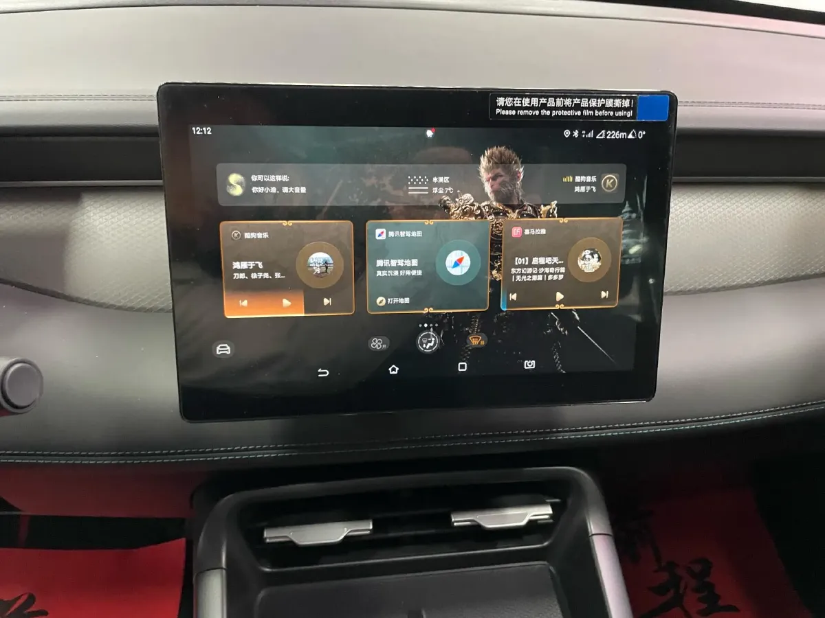 2025 BYD Qin Plus 1.5L 101HP L4 E-CVT PHEV 7.68KWH,autocango,china used car exporter,china ev exporter,chinese used car exporter,chinese used ev exporter