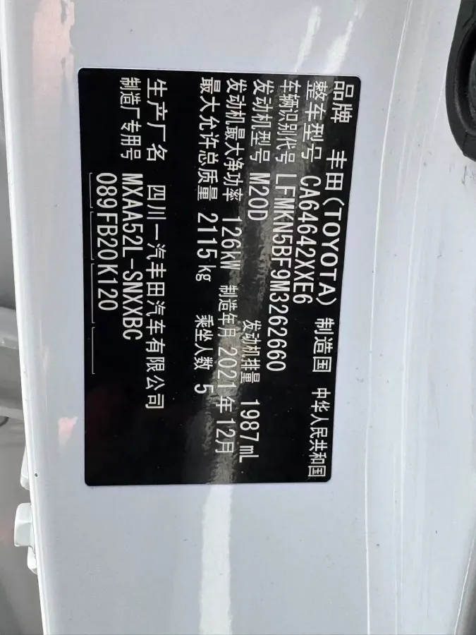 2021 Toyota RAV4 2.0L 171HP L4 CVT,autocango,china used car exporter,china ev exporter,chinese used car exporter,chinese used ev exporter