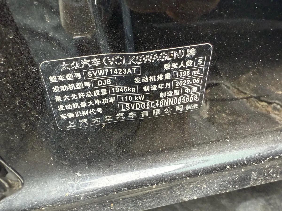 2022 Chery EV Big Ant BEV 70.1KWH,autocango,china used car exporter,china ev exporter,chinese used car exporter,chinese used ev exporter