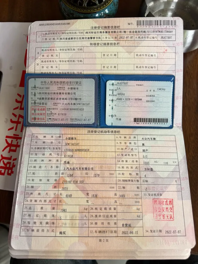 2022 Chery EV Big Ant BEV 70.1KWH,autocango,china used car exporter,china ev exporter,chinese used car exporter,chinese used ev exporter