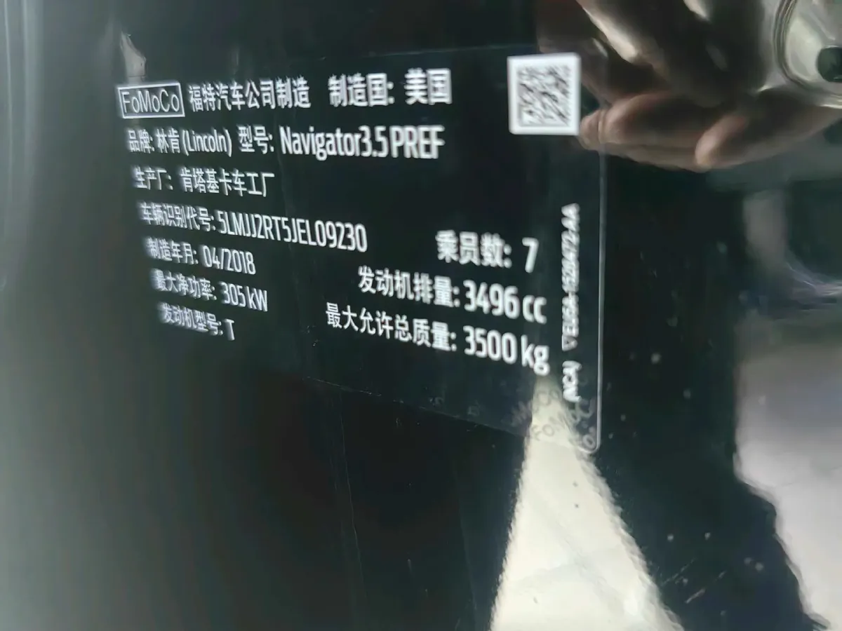 2018 Lincoln Navigator 3.5T 415HP V6 10AT,autocango,china used car exporter,china ev exporter,chinese used car exporter,chinese used ev exporter