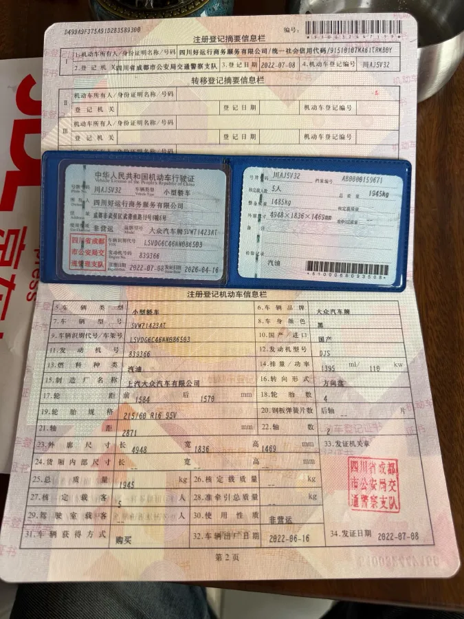 2022 Chery EV Big Ant BEV 70.1KWH,autocango,china used car exporter,china ev exporter,chinese used car exporter,chinese used ev exporter