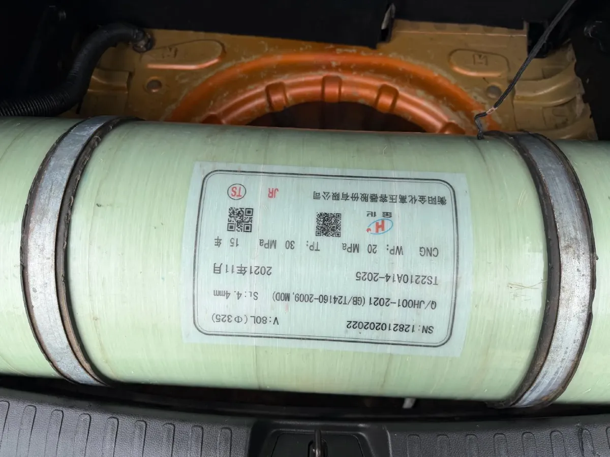 2017 BaoJun 510 1.5L 112HP L4 6MT,autocango,china used car exporter,china ev exporter,chinese used car exporter,chinese used ev exporter