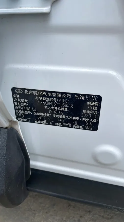 2023 Hyundai Tucson 1.5T 200HP L4 8AT,autocango,china used car exporter,china ev exporter,chinese used car exporter,chinese used ev exporter