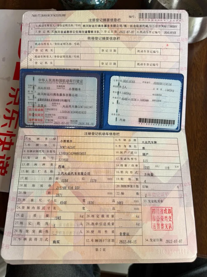 2022 Chery EV Big Ant BEV 70.1KWH,autocango,china used car exporter,china ev exporter,chinese used car exporter,chinese used ev exporter