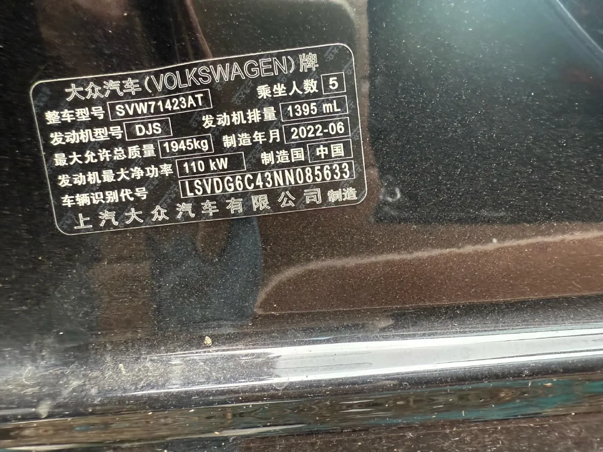 2022 Chery EV Big Ant BEV 70.1KWH,autocango,china used car exporter,china ev exporter,chinese used car exporter,chinese used ev exporter