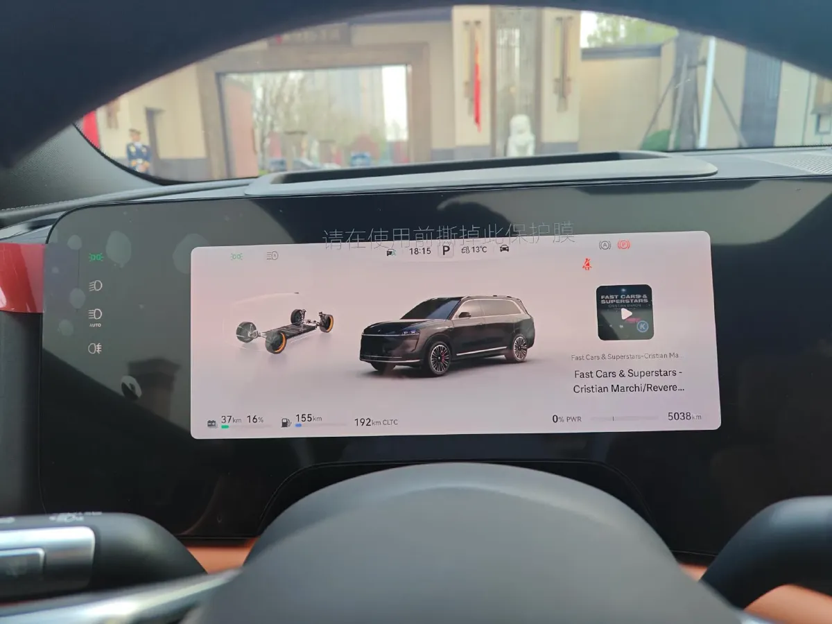 2024 AITO AITO M9 1.5T 152HP L4 REEV 42KWH,autocango,china used car exporter,china ev exporter,chinese used car exporter,chinese used ev exporter