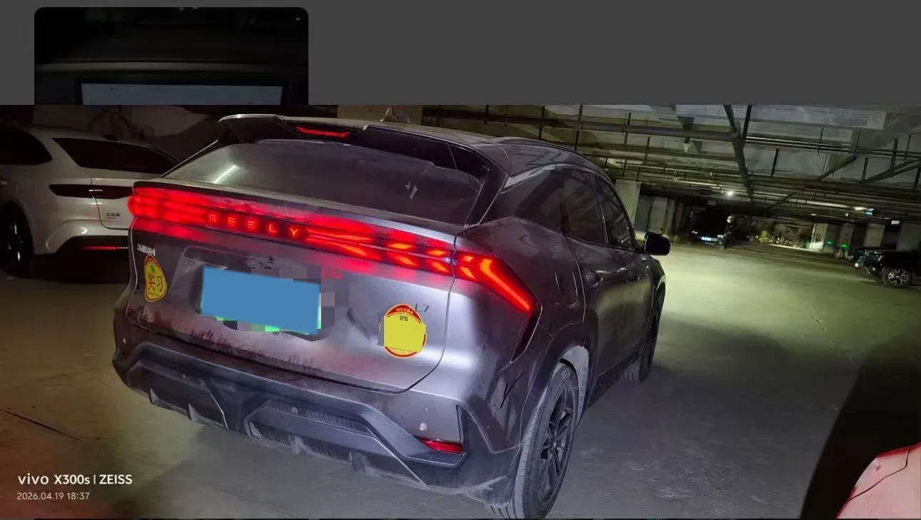 2023 Geely Galaxy L7 1.5T 163HP L4 3DHT PHEV 18.7KWH,autocango,china used car exporter,china ev exporter,chinese used car exporter,chinese used ev exporter