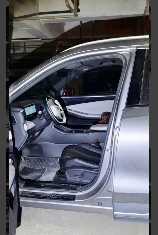 2023 Geely Galaxy L7 1.5T 163HP L4 3DHT PHEV 18.7KWH,autocango,china used car exporter,china ev exporter,chinese used car exporter,chinese used ev exporter