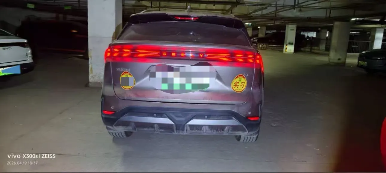 2023 Geely Galaxy L7 1.5T 163HP L4 3DHT PHEV 18.7KWH,autocango,china used car exporter,china ev exporter,chinese used car exporter,chinese used ev exporter