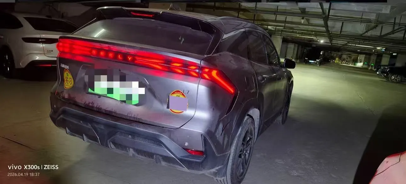 2023 Geely Galaxy L7 1.5T 163HP L4 3DHT PHEV 18.7KWH,autocango,china used car exporter,china ev exporter,chinese used car exporter,chinese used ev exporter