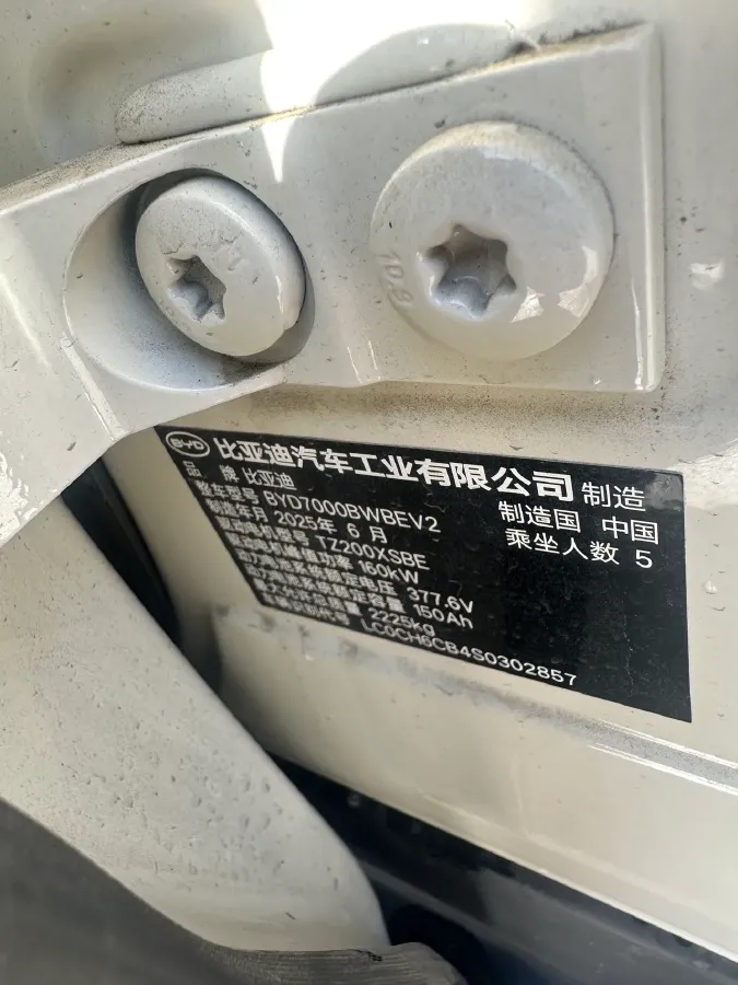 2025 BYD Seal06 BEV,autocango,china used car exporter,china ev exporter,chinese used car exporter,chinese used ev exporter