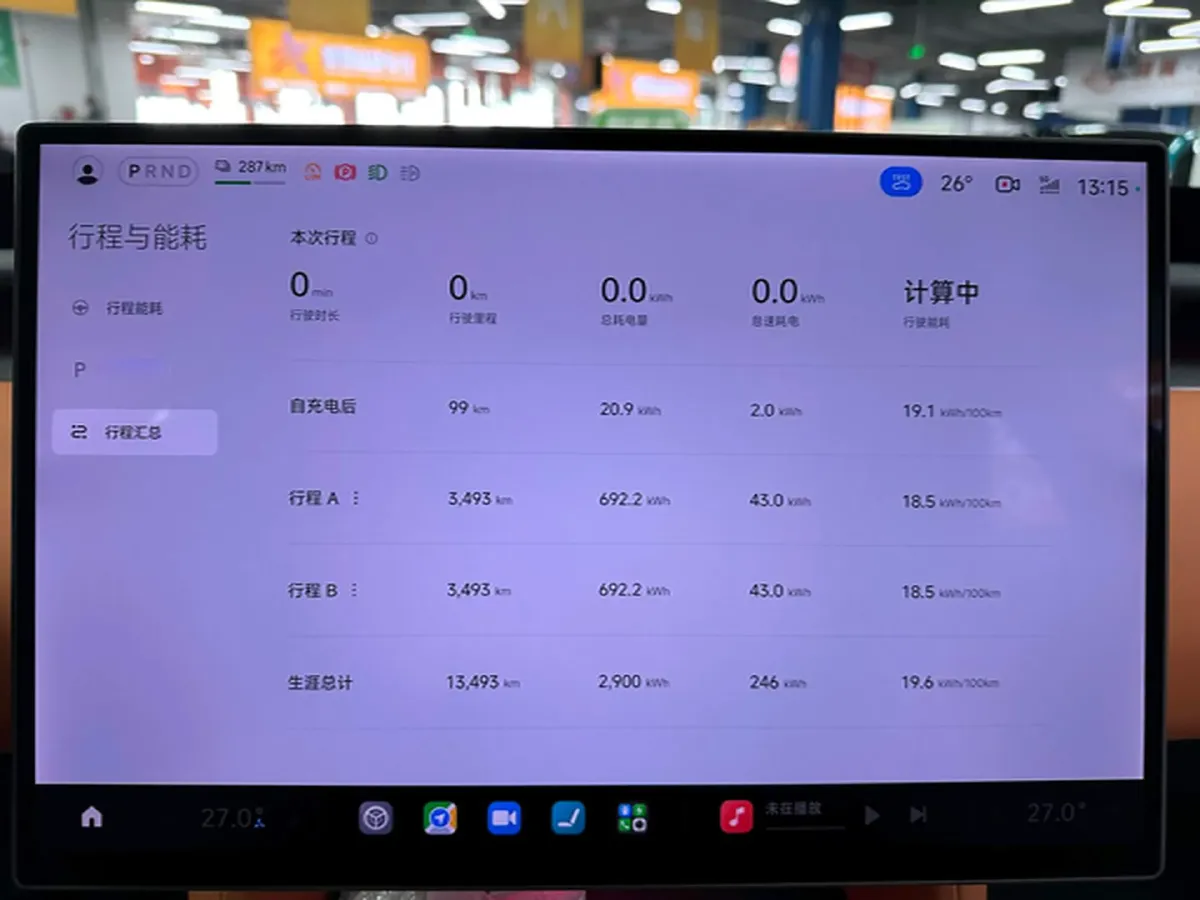 2025 MI YU7 BEV 101.7KWH,autocango,china used car exporter,china ev exporter,chinese used car exporter,chinese used ev exporter