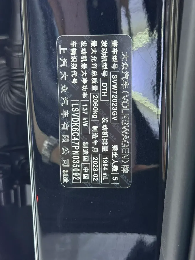 2023 Volkswagen Passat 2.0T 186HP L4 7DCT,autocango,china used car exporter,china ev exporter,chinese used car exporter,chinese used ev exporter