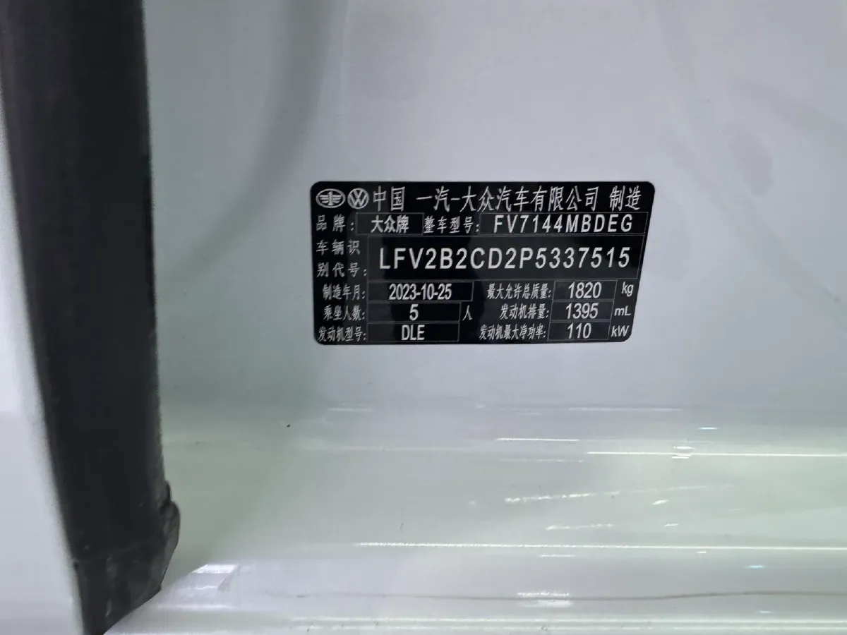 2023 Volkswagen Golf 1.4T 150HP L4 7DCT,autocango,china used car exporter,china ev exporter,chinese used car exporter,chinese used ev exporter