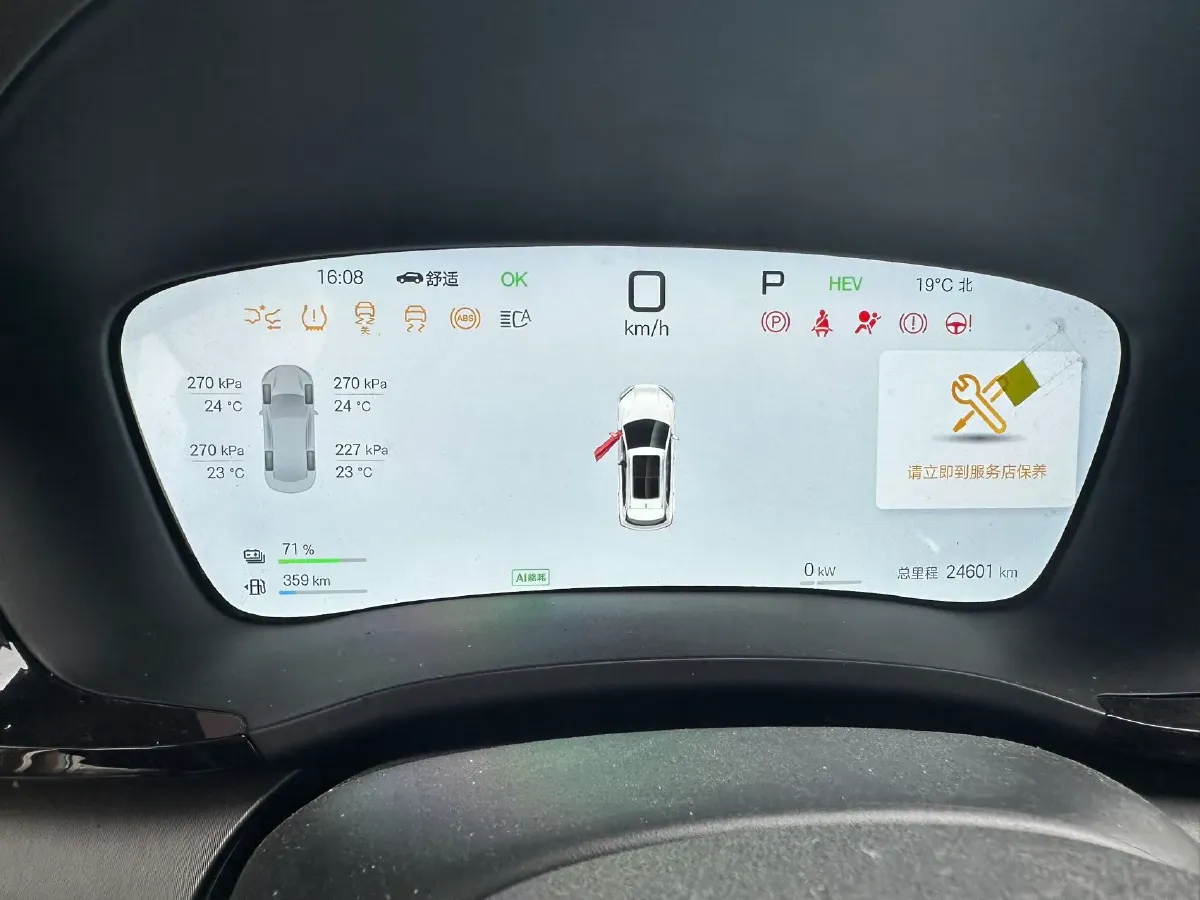 2025 BYD Song Plus 1.5L 101HP L4 E-CVT PHEV 18.3KWH,autocango,china used car exporter,china ev exporter,chinese used car exporter,chinese used ev exporter