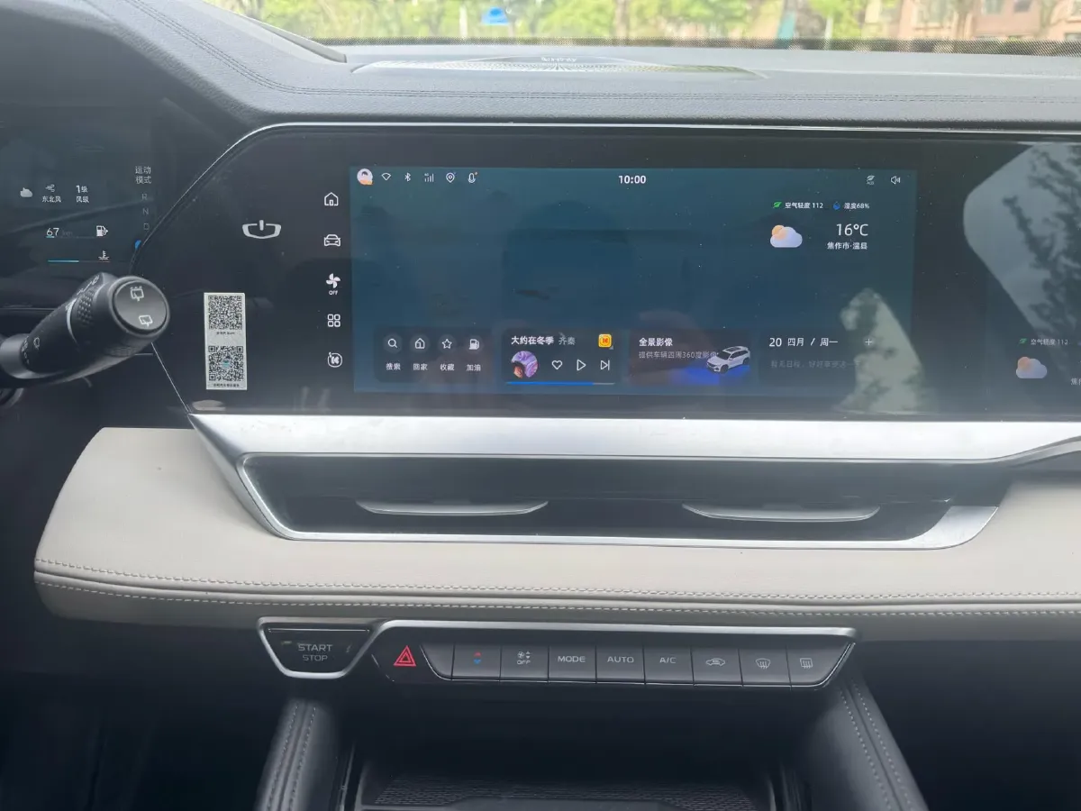 2023 Geely Monjaro 2.0T 238HP L4 8AT,autocango,china used car exporter,china ev exporter,chinese used car exporter,chinese used ev exporter