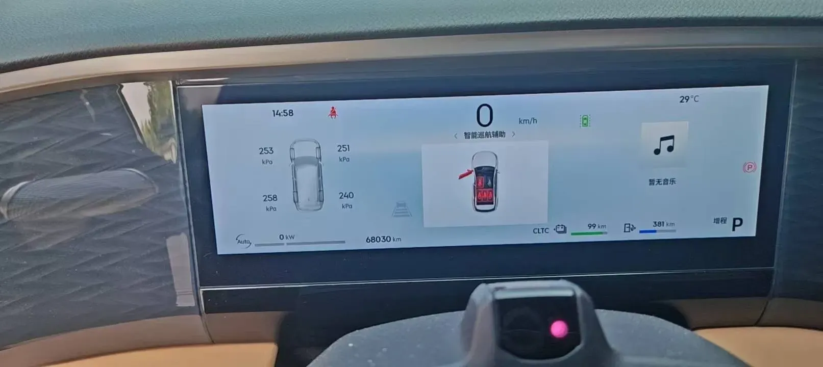 2023 Geely Galaxy L7 1.5T 163HP L4 3DHT PHEV 18.7KWH,autocango,china used car exporter,china ev exporter,chinese used car exporter,chinese used ev exporter