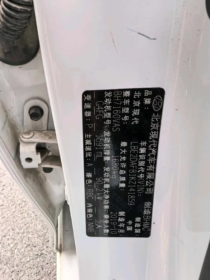 2020 Hyundai Celesta 1.6L 123HP L4 6AT,autocango,china used car exporter,china ev exporter,chinese used car exporter,chinese used ev exporter