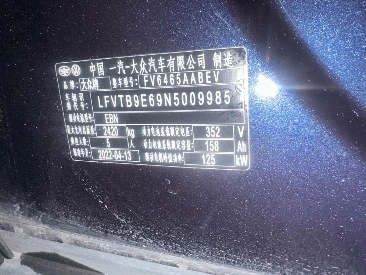 2022 Chevrolet Menlo BEV 61.1KWH,autocango,china used car exporter,china ev exporter,chinese used car exporter,chinese used ev exporter