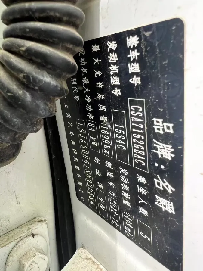 2021 MG 5 1.5L 120HP L4 CVT,autocango,china used car exporter,china ev exporter,chinese used car exporter,chinese used ev exporter