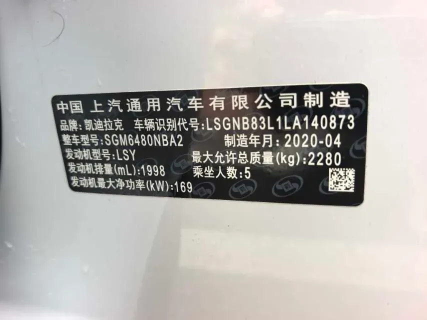 2020 Cadillac XT5 2.0T 237HP L4 9AT,autocango,china used car exporter,china ev exporter,chinese used car exporter,chinese used ev exporter