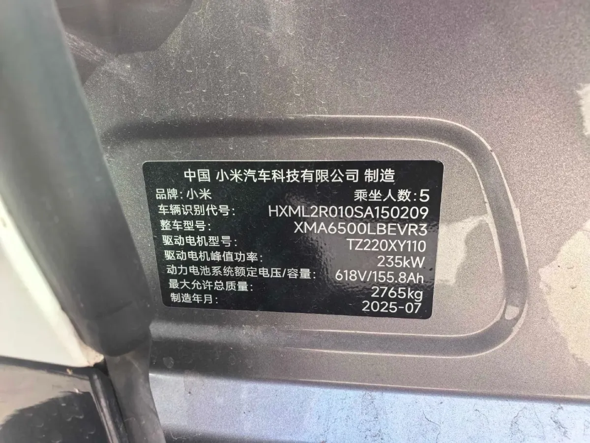 2025 MI YU7 BEV 96.3KWH,autocango,china used car exporter,china ev exporter,chinese used car exporter,chinese used ev exporter