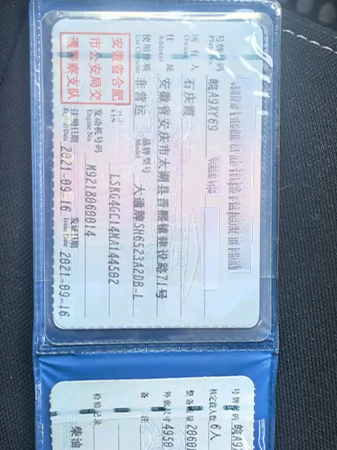 2019 JAC T8 2.0T 190HP L4 6MT,autocango,china used car exporter,china ev exporter,chinese used car exporter,chinese used ev exporter