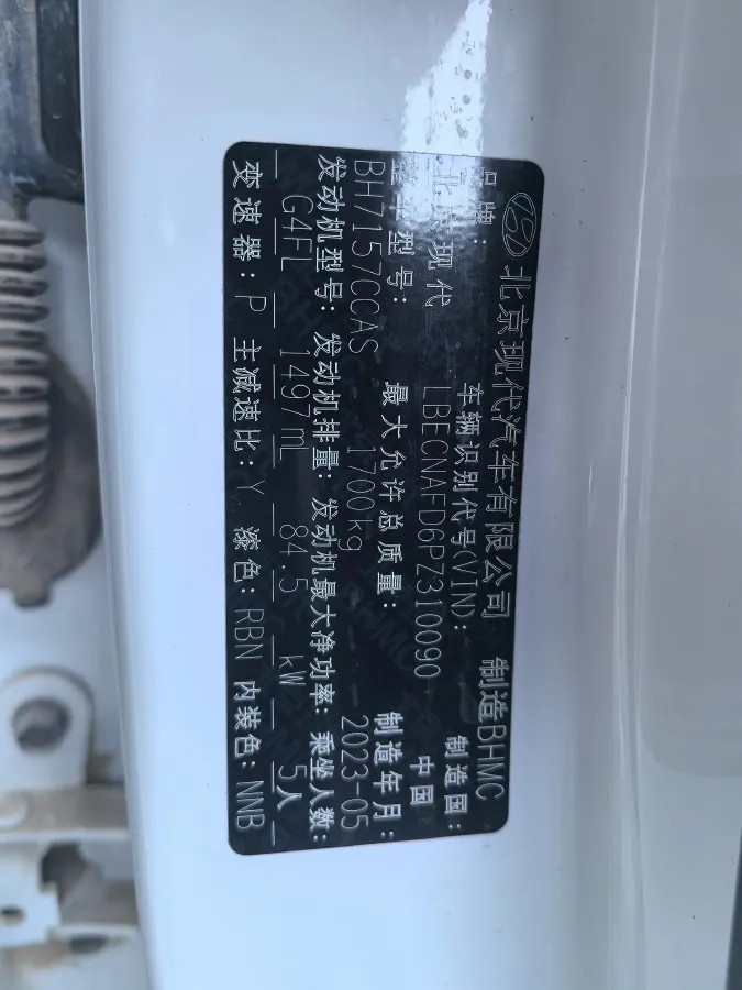 2022 Hyundai Elantra 1.5L 115HP L4 CVT,autocango,china used car exporter,china ev exporter,chinese used car exporter,chinese used ev exporter