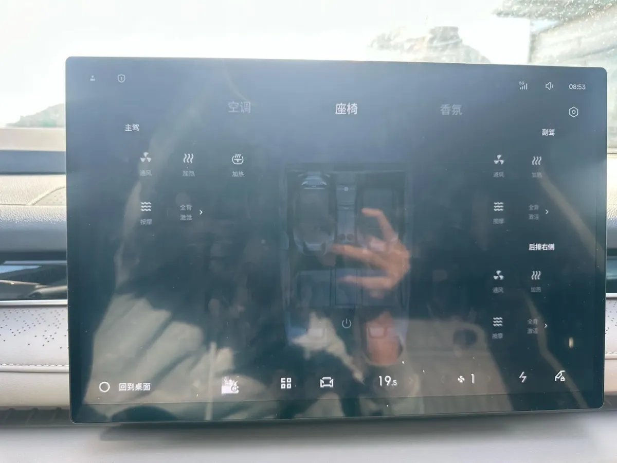 2025 Geely Galaxy Starshine 8 1.5T 163HP L4 3DHT PHEV 27.69KWH,autocango,china used car exporter,china ev exporter,chinese used car exporter,chinese used ev exporter