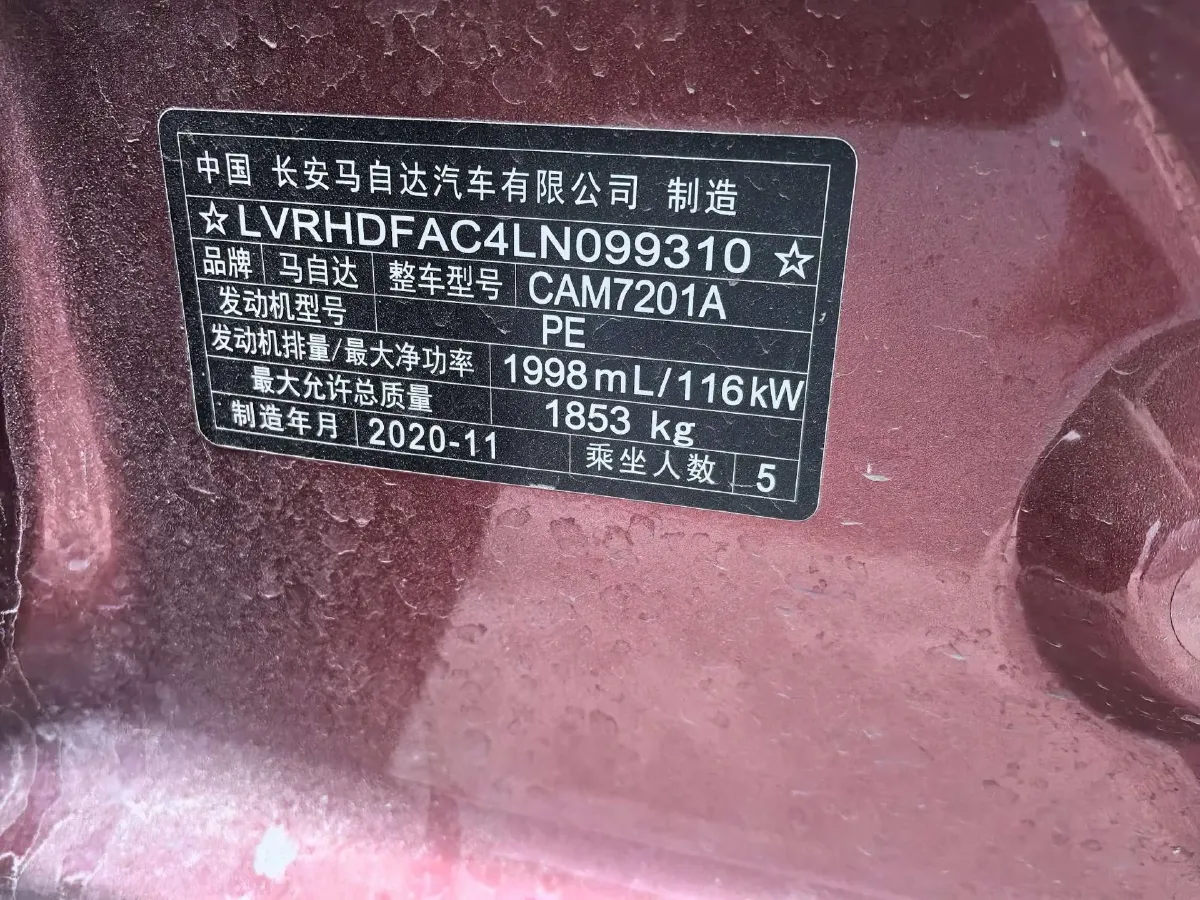 2020 Mazda 3 Axela 2.0L 158HP L4 6AT,autocango,china used car exporter,china ev exporter,chinese used car exporter,chinese used ev exporter