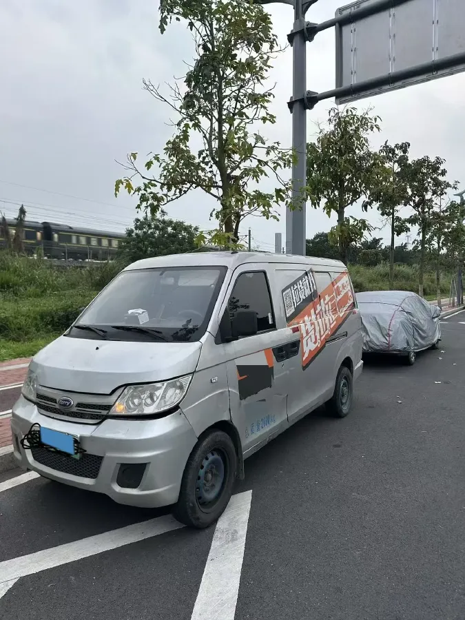 2021 Karry YouJin EV BEV 41.34KWH,autocango,china used car exporter,china ev exporter,chinese used car exporter,chinese used ev exporter
