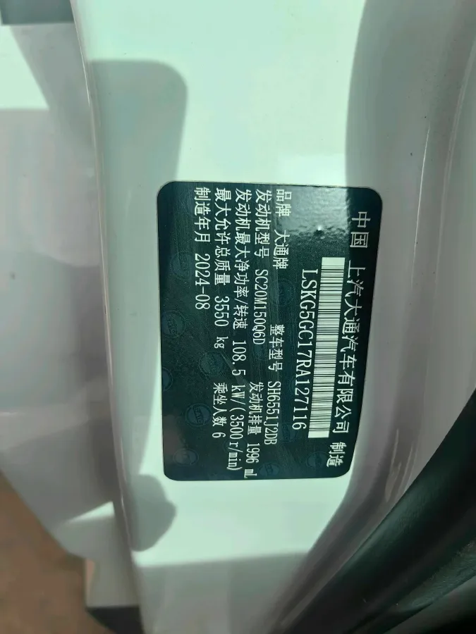 2024 DaYun M1 BEV 70.08KWH,autocango,china used car exporter,china ev exporter,chinese used car exporter,chinese used ev exporter