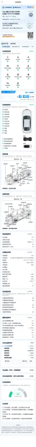 2023 Volkswagen Magotan 2.0T 186HP L4 7DCT,autocango,china used car exporter,china ev exporter,chinese used car exporter,chinese used ev exporter