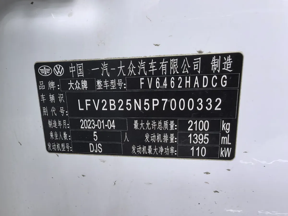 2023 Volkswagen Tayron 1.4T 150HP L4 7DCT,autocango,china used car exporter,china ev exporter,chinese used car exporter,chinese used ev exporter