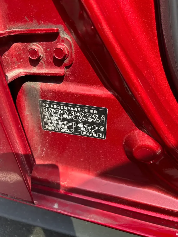 2021 Mazda 3 Axela 2.0L 158HP L4 6AT,autocango,china used car exporter,china ev exporter,chinese used car exporter,chinese used ev exporter