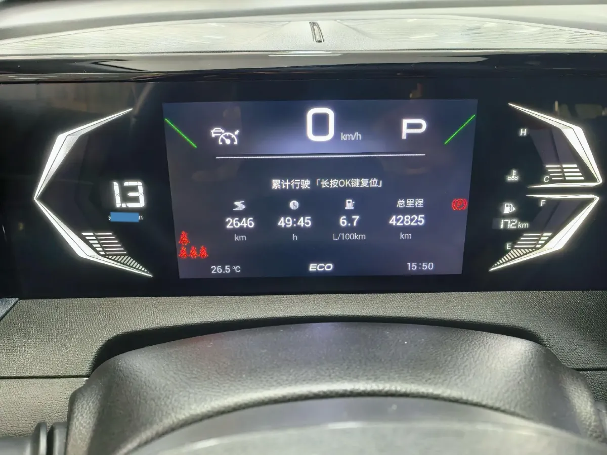 2023 GAC Trumpchi GS3 1.5T 177HP L4 7DCT,autocango,china used car exporter,china ev exporter,chinese used car exporter,chinese used ev exporter