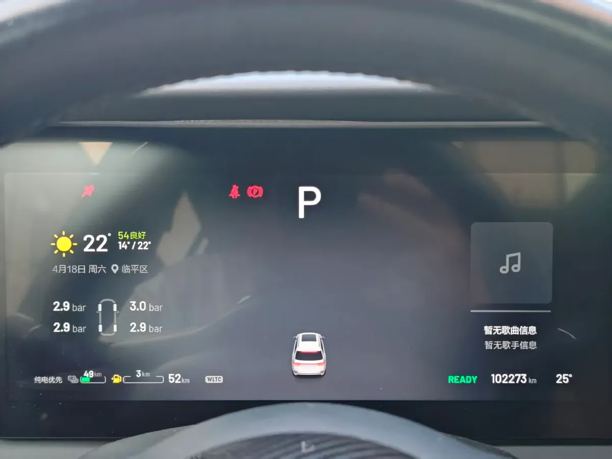 2020 Li ONE Range Extended 131HP REEV 40.5KWH,autocango,china used car exporter,china ev exporter,chinese used car exporter,chinese used ev exporter