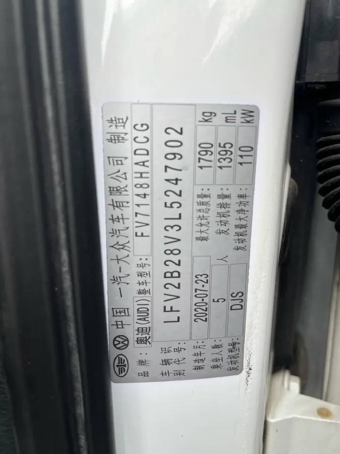 2020 Audi A3 1.4T 150HP L4 7DCT,autocango,china used car exporter,china ev exporter,chinese used car exporter,chinese used ev exporter