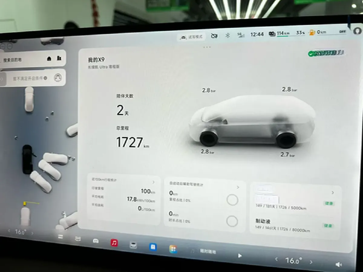 2026 Xpeng X9 REEV 150HP REEV,autocango,china used car exporter,china ev exporter,chinese used car exporter,chinese used ev exporter