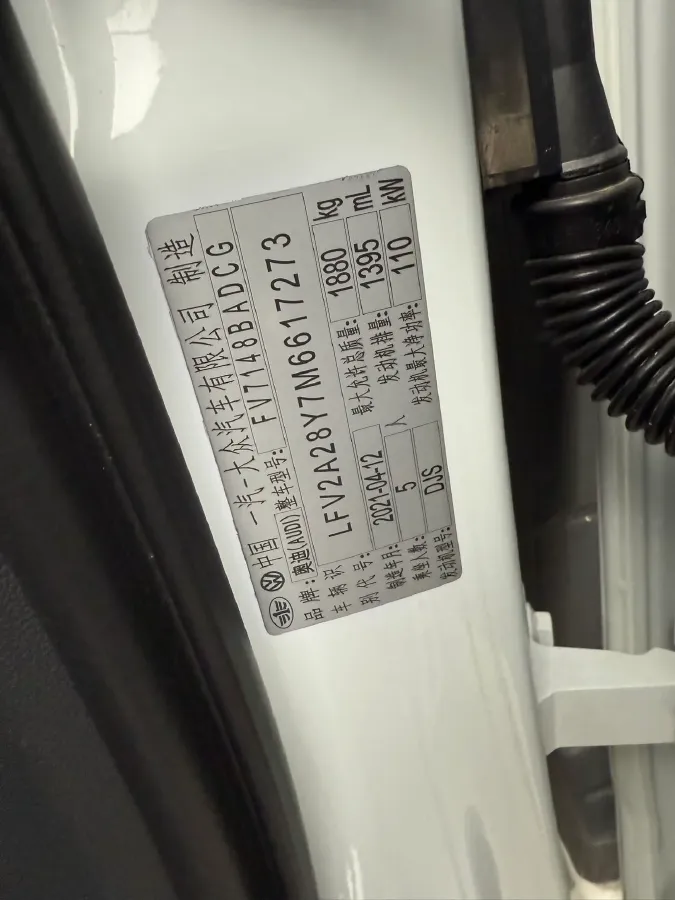 2021 Audi A3 1.4T 150HP L4 7DCT,autocango,china used car exporter,china ev exporter,chinese used car exporter,chinese used ev exporter