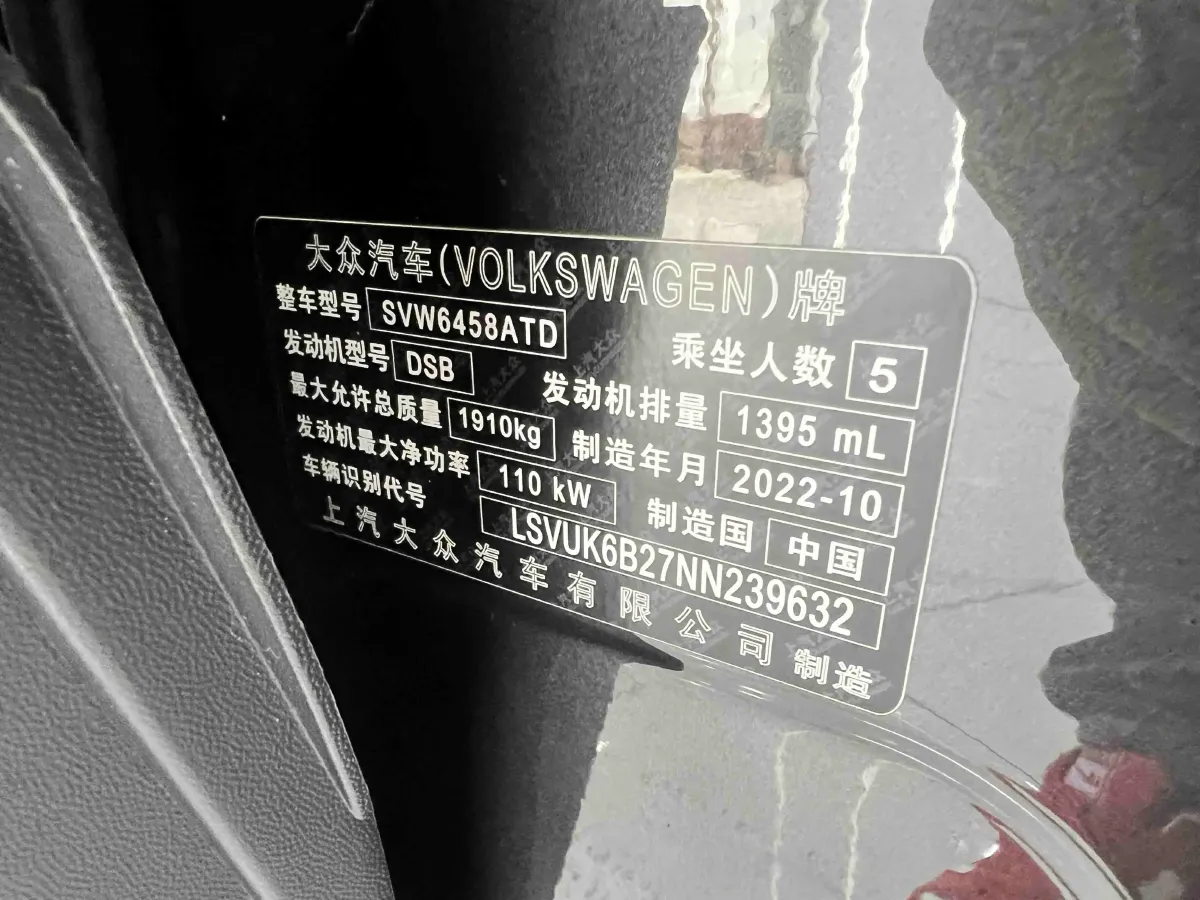 2022 Volkswagen Tharu 1.4T 150HP L4 7DCT,autocango,china used car exporter,china ev exporter,chinese used car exporter,chinese used ev exporter