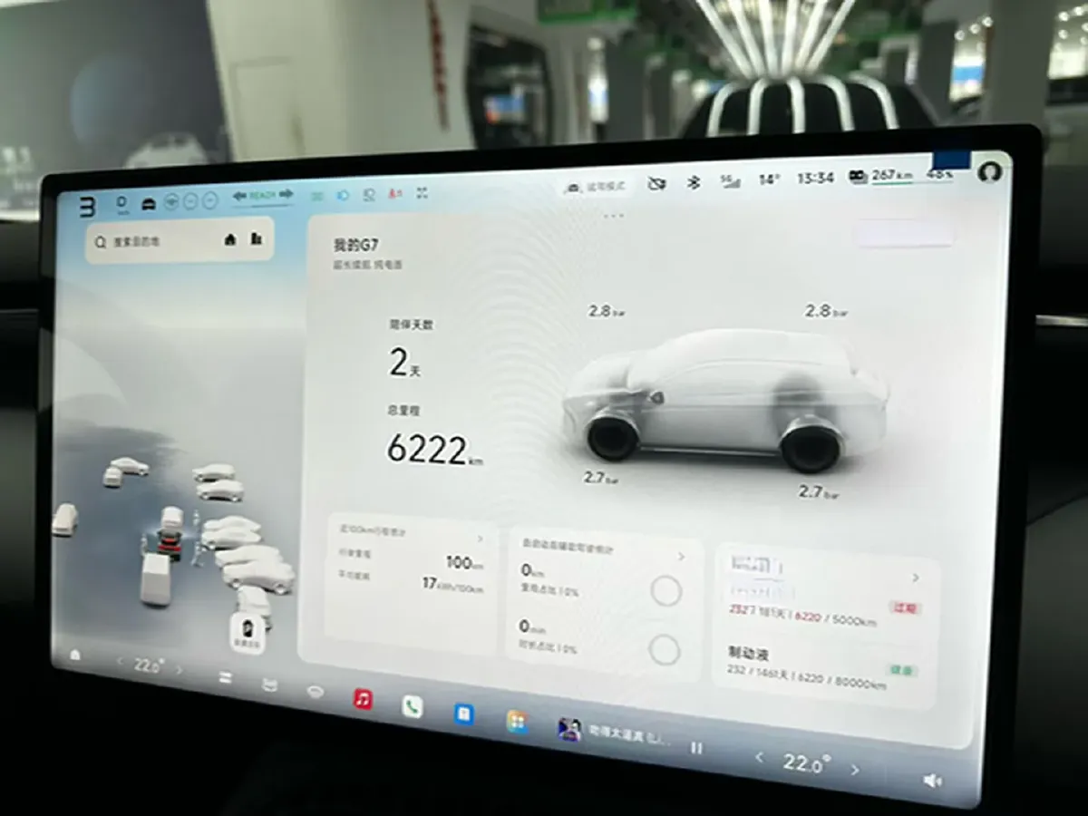 2025 Xpeng G7 BEV,autocango,china used car exporter,china ev exporter,chinese used car exporter,chinese used ev exporter