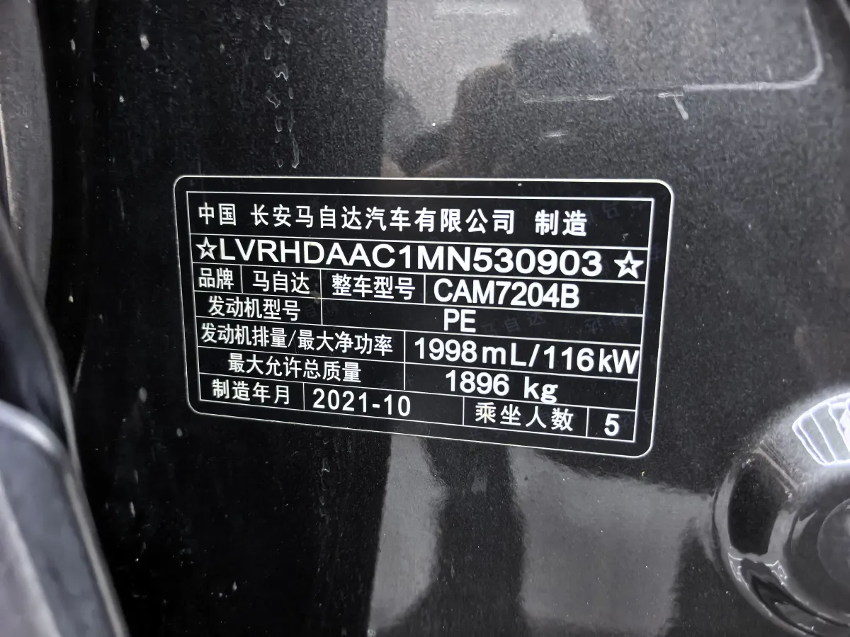 2021 Mazda CX-30 2.0L 158HP L4 6AT,autocango,china used car exporter,china ev exporter,chinese used car exporter,chinese used ev exporter