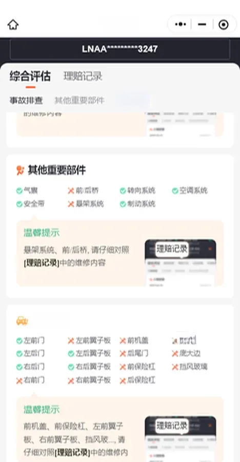 2020 Aion S BEV 58.8KWH,autocango,china used car exporter,china ev exporter,chinese used car exporter,chinese used ev exporter